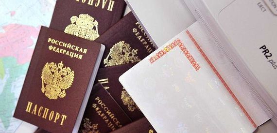 прописка в Находке
